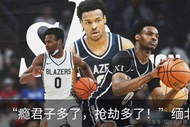 “瘾君子多了，抢劫多了！”缅北腊戌“变了”