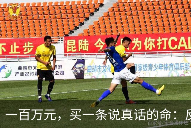 一百万元，买一条说真话的命：反诈博主"徽剑"被境外电诈势力买凶劫杀的全过程！