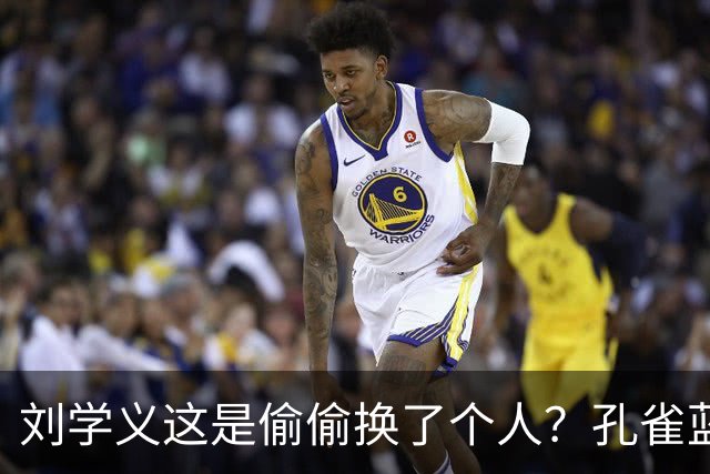 刘学义这是偷偷换了个人？孔雀蓝西装雨中撑伞，网友林大爷你谁？