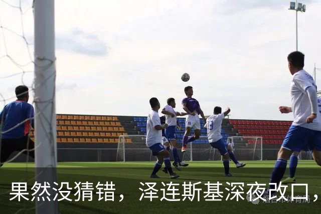 果然没猜错，泽连斯基深夜改口，弃北约换领土，美俄都被骗了！