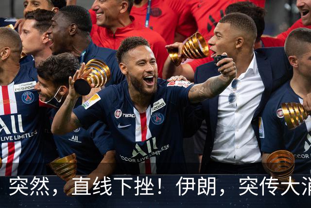 突然，直线下挫！伊朗，突传大消息！特朗普最新表态