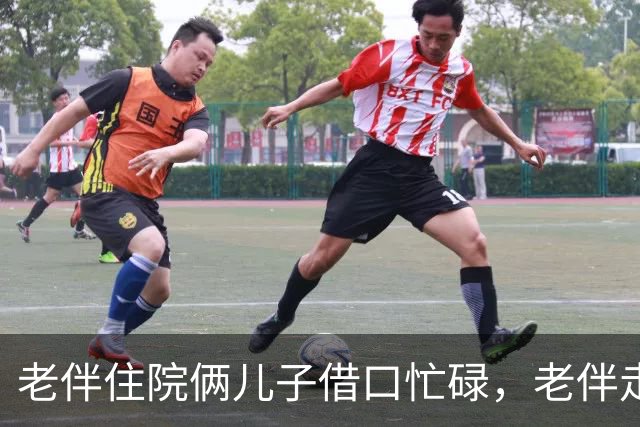 老伴住院俩儿子借口忙碌，老伴走后，大儿子责问我为何卖房