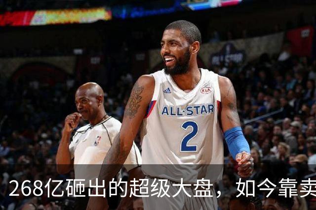 268亿砸出的超级大盘，如今靠卖二手车续命？郑州西区太魔幻